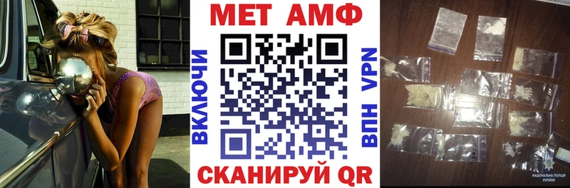 АМФЕТАМИН 97% кракен зеркало Юрюзань где найти