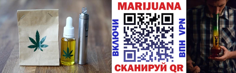 где можно купить   Юрюзань  Cannafood марихуана 