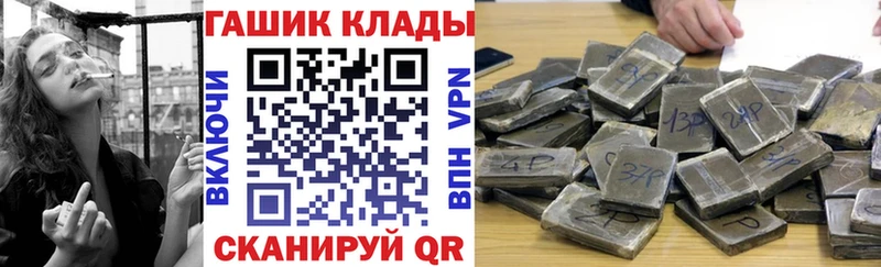 закладки  Юрюзань  ГАШИШ Cannabis 
