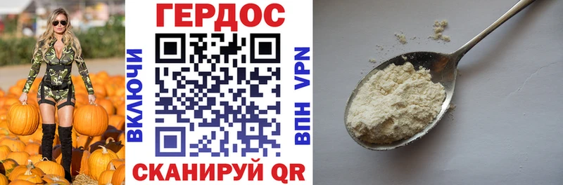 MEGA вход  Юрюзань  darknet состав  Героин белый 