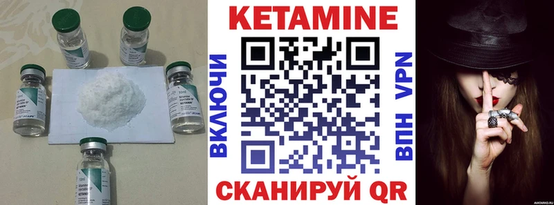 Кетамин VHQ  Юрюзань 