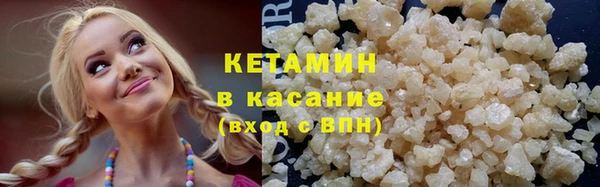 молекула духа Абинск