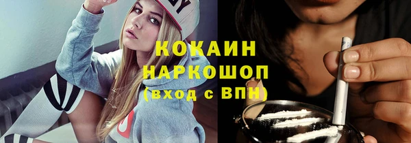 молекула духа Абинск