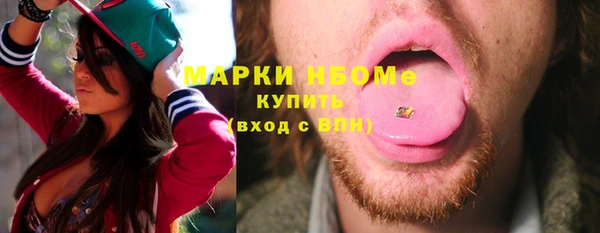 прущая мука Нягань