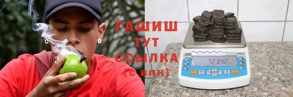 молекула духа Абинск