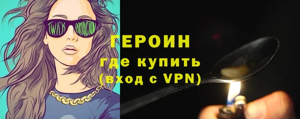 метадон Няндома