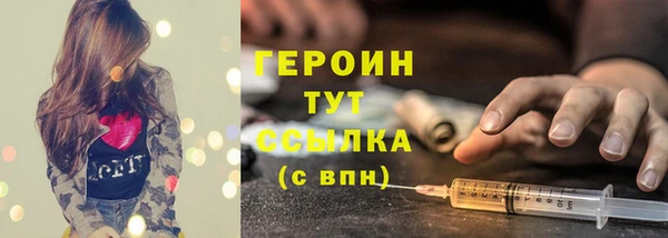 меф VHQ Абдулино