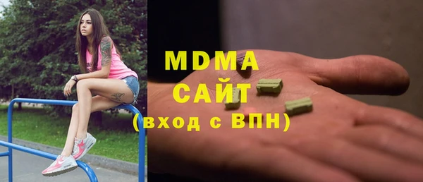альфа пвп Абаза