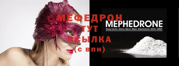 меф VHQ Нязепетровск