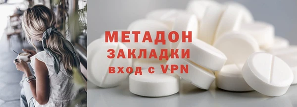 молекула духа Абинск