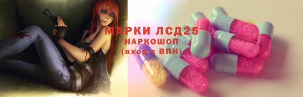 молекула духа Абинск