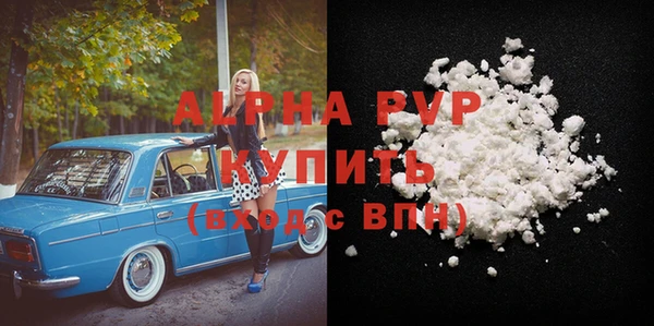 молекула духа Абинск