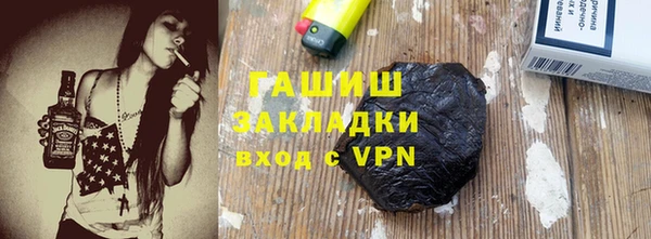 молекула духа Абинск