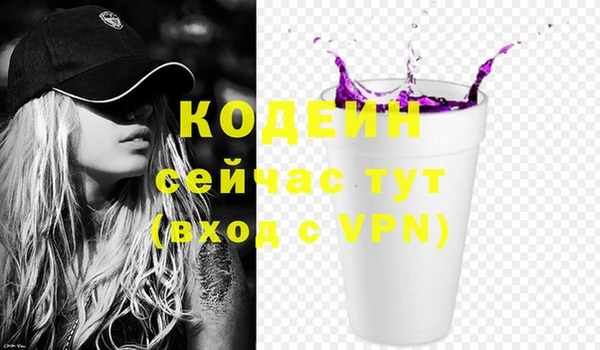 меф VHQ Нязепетровск