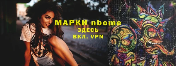 молекула духа Абинск