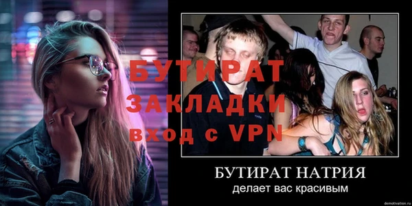 меф VHQ Абдулино