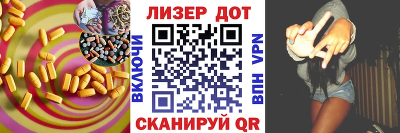 ЛСД экстази кислота где купить Юрюзань