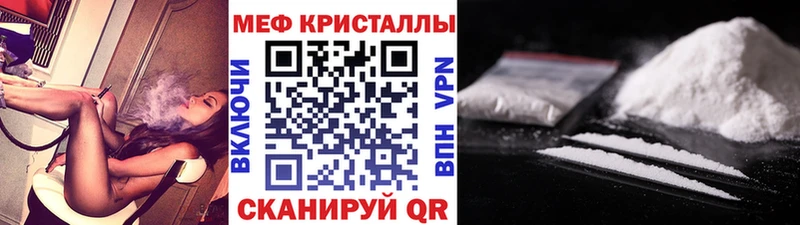 Мефедрон мука  где купить наркоту  Юрюзань 