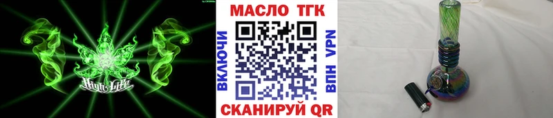 blacksprut ССЫЛКА  Юрюзань  Дистиллят ТГК жижа 
